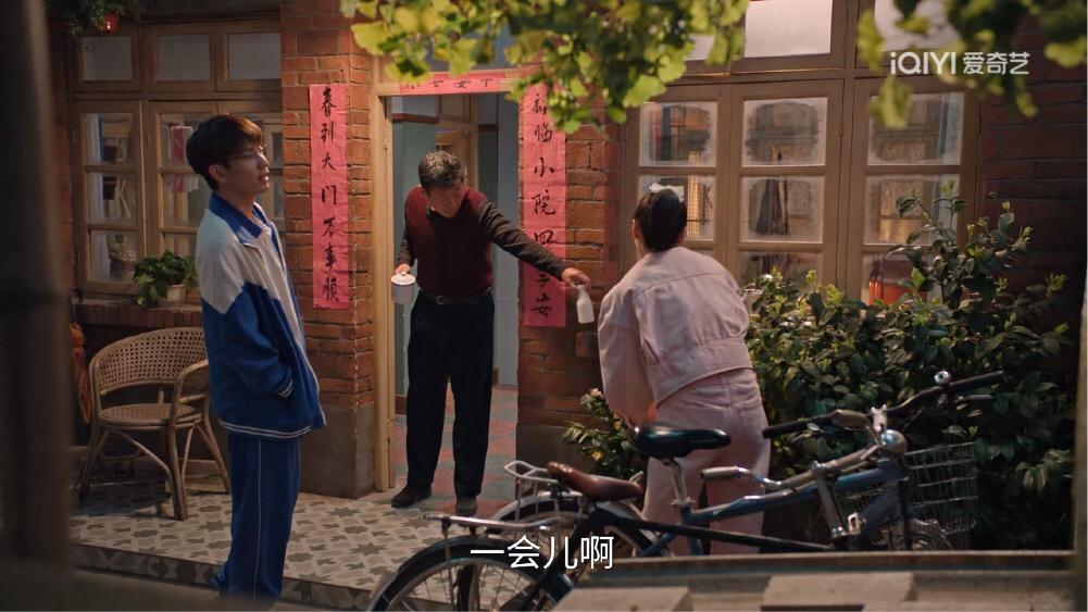 生逢其时曹信好像很喜欢齐爱华一家人这个氛围，曹老爷子，你可不要再算齐信就算有这个