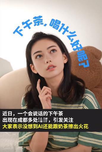 #成都的奶茶水灵灵地说话了# 四十年前在成都工作时，发现随处都是茶楼、茶摊，茶客