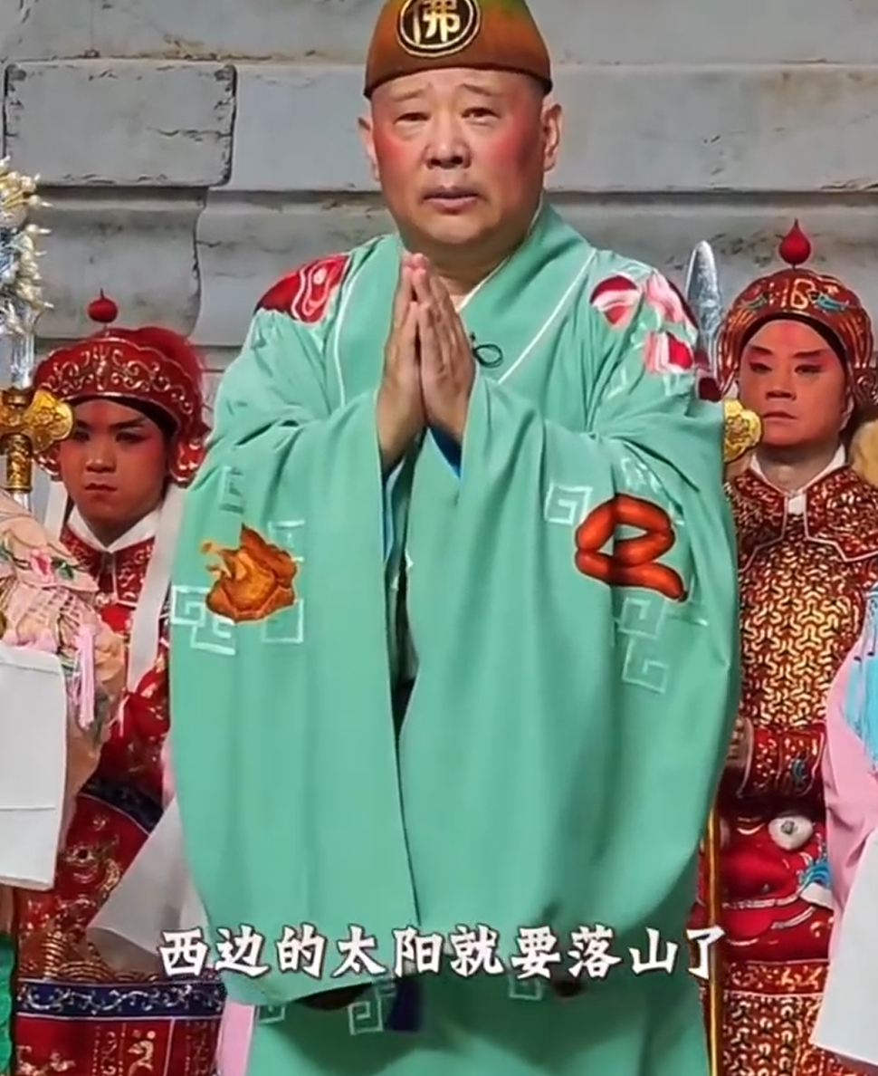 郭德纲篡改红歌武汉文旅立案 难评~~~ 