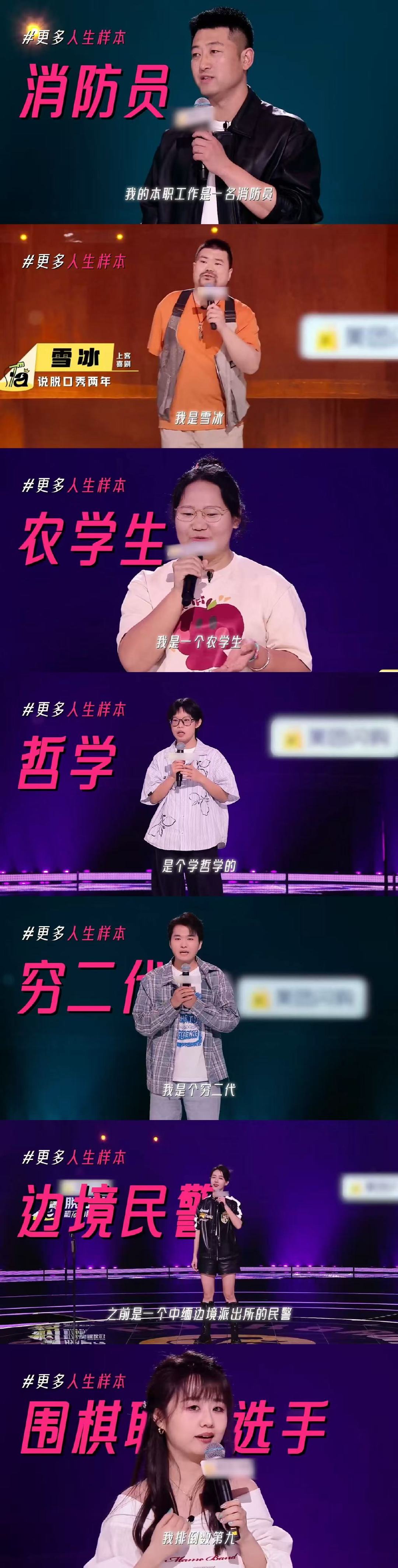 脱友2一周年回响callback 脱口秀和Ta的朋友们 翻到手机里的脱友截图，才