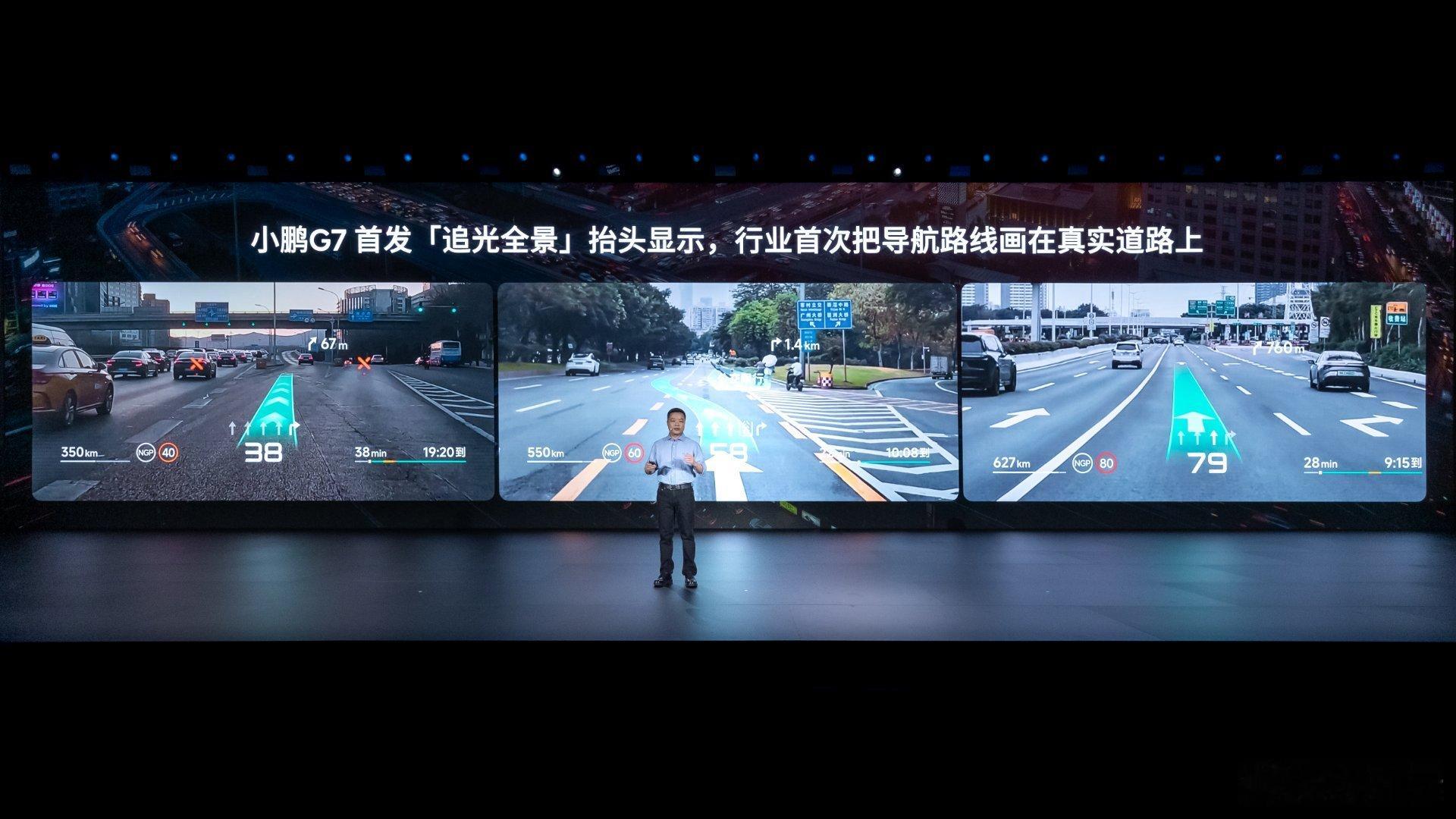 小鹏G7是全球首款L3级算力的AI汽车，有点意思，L3级别真的要来了吗？后边我们