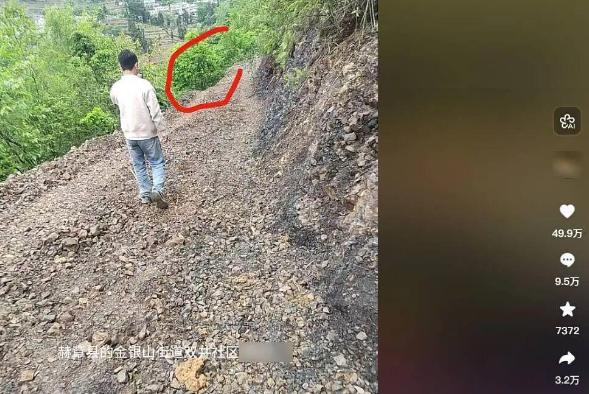 23岁小伙开挖机滚落山崖遇难，家属：是为社区修路，3天后就是他生日，家里留下2个