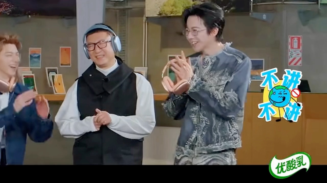 摩登兄弟 小咪：想到了一堆人🤐但不敢说 