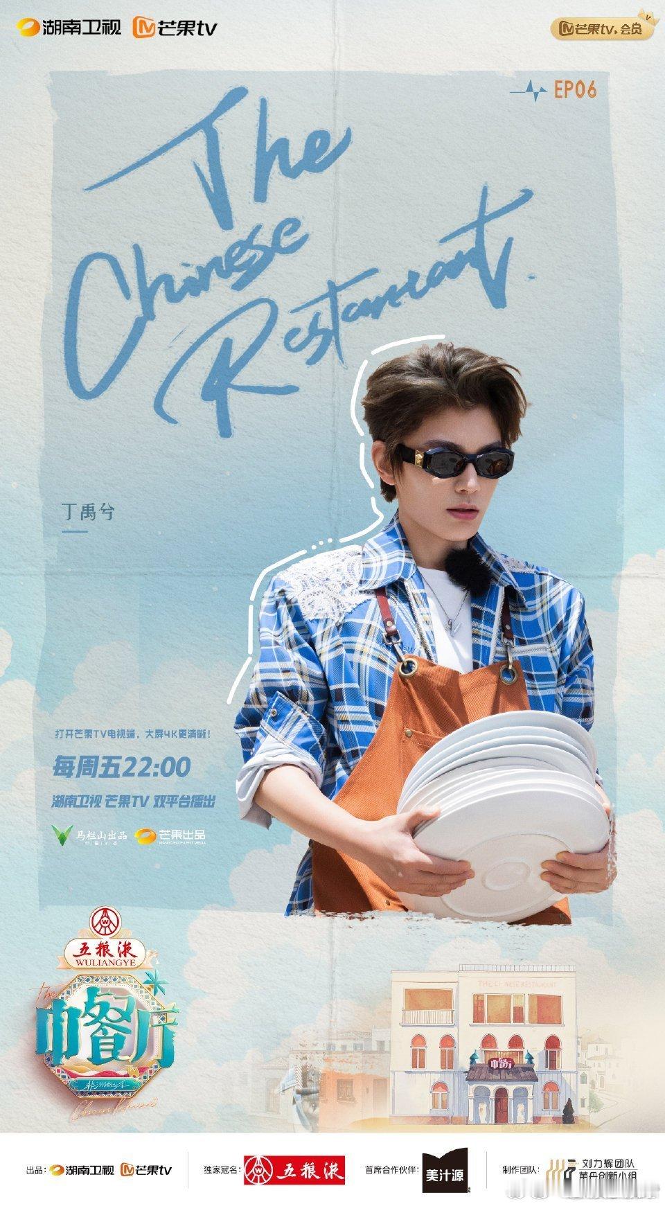 丁禹兮[超话]丁禹兮 活在哪我就在哪丁禹兮这话也太实在了！“活在哪我就在哪”，没