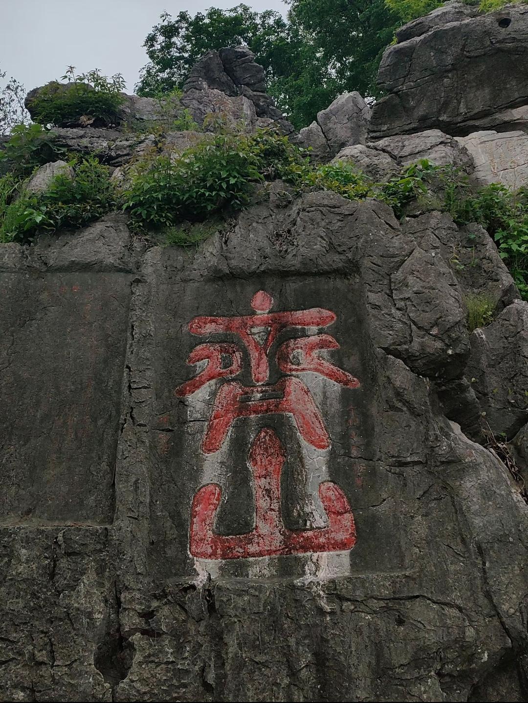 池州风景系列：齐山，天平湖，石台，牯牛降。安徽的山水美在哪里