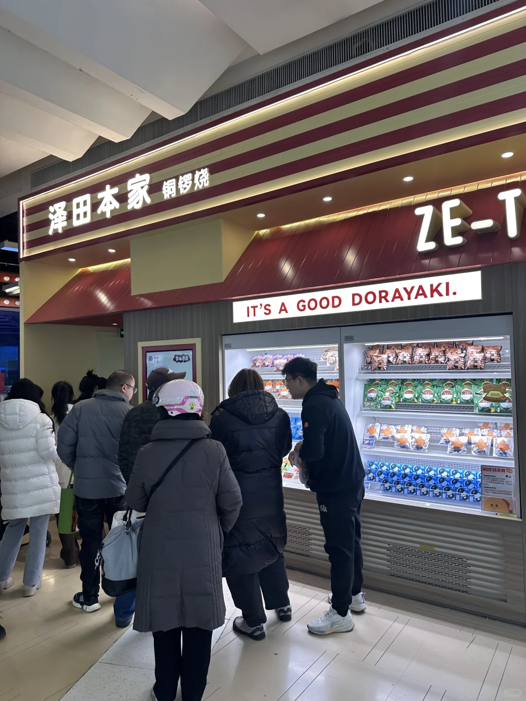南开大悦城❗️可以领鸡蛋