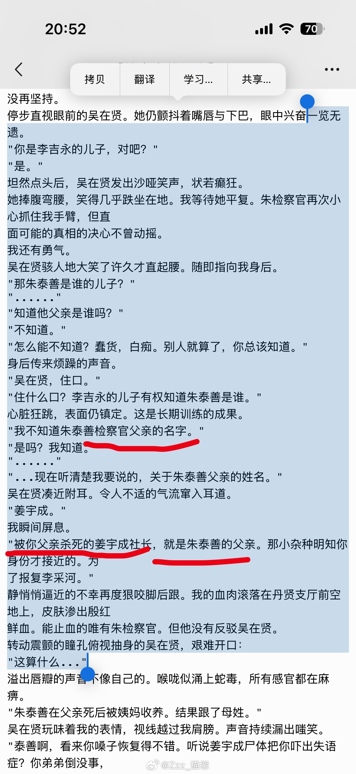 检察官的提案卧槽！！攻在疯狂的恨意中扭曲滋长了爱意 