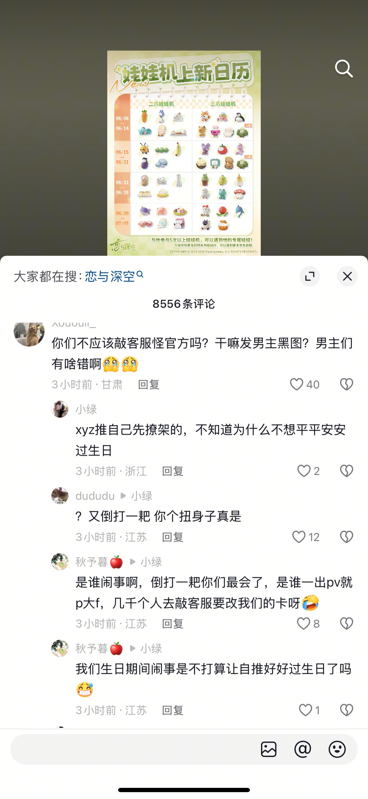 谁能看老姚烧烤这条帖子plq不笑