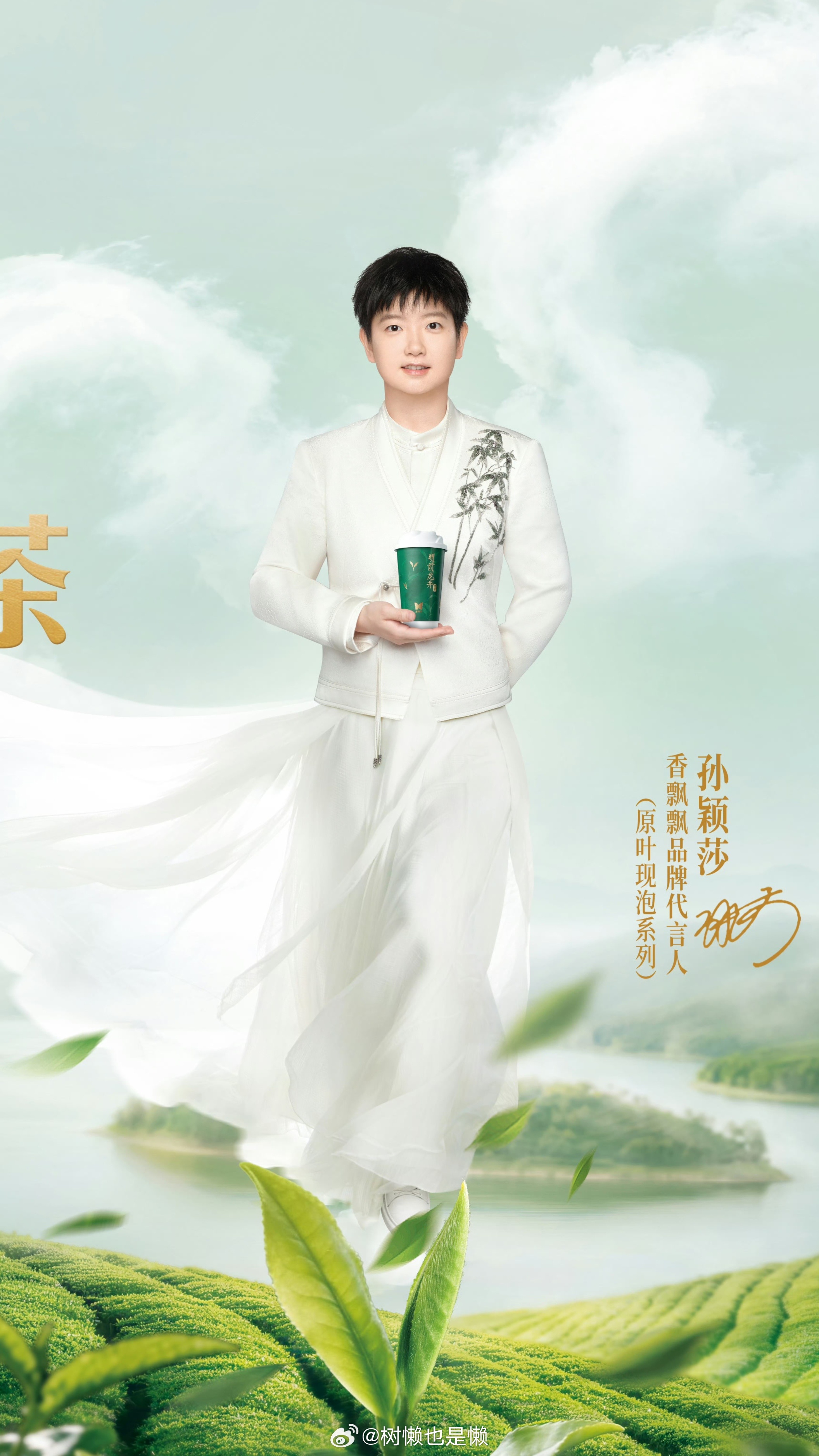 忘记说，国风裙子小莎真的好美！！好喜欢国风🍃🤲🏻网页链接