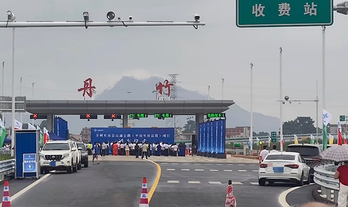 【贵港平南至玉林容县高速1小时直达】今天（6月8日）上午，平容高速建成通车，将平