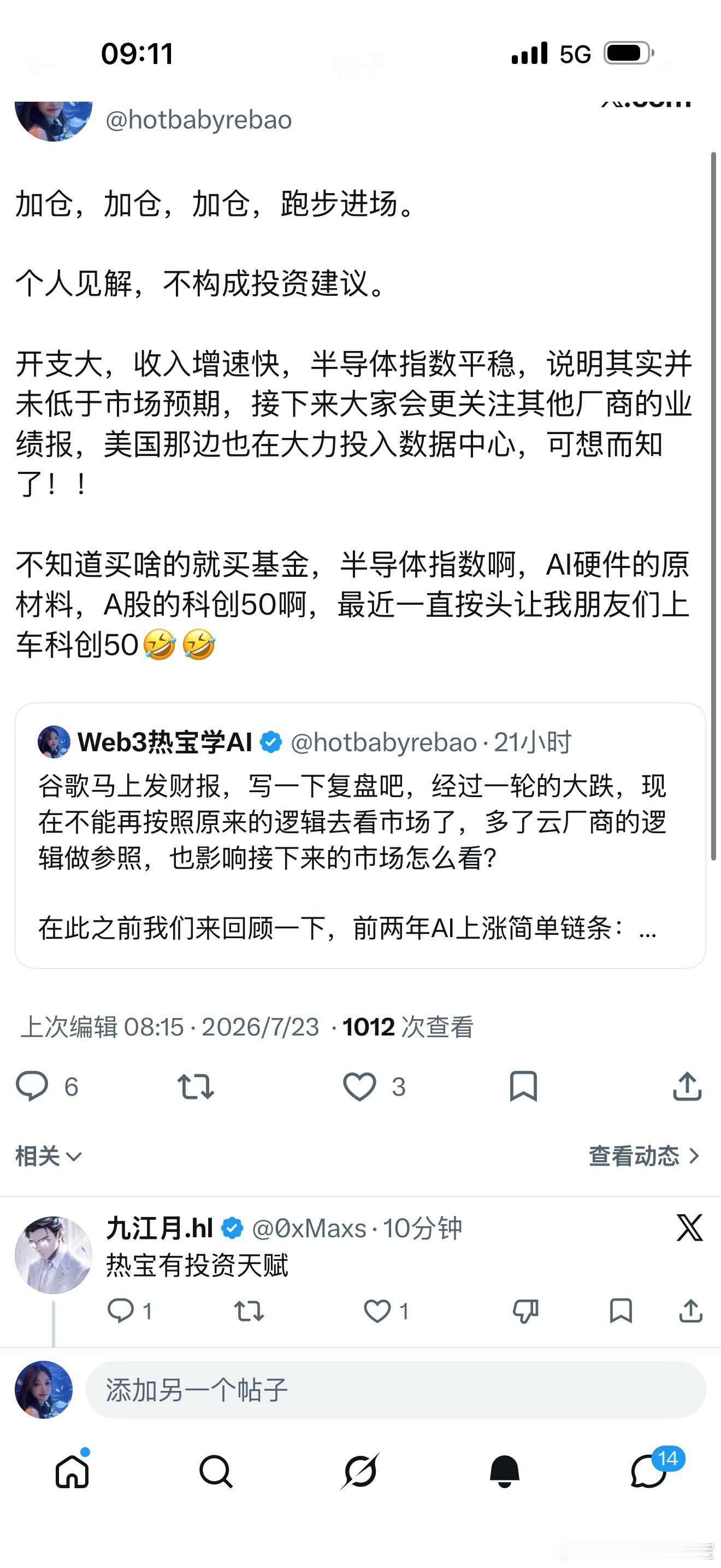 开心！！！ 