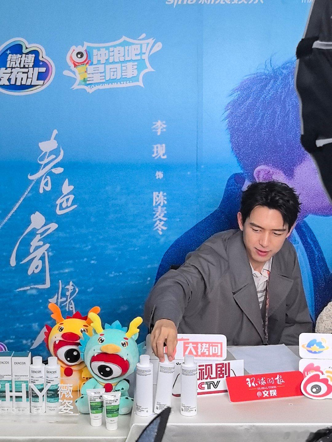 #李现扫楼发型# #春色寄情人新浪扫楼# 是谁给做的发型，我不允许任何人忤逆你！
