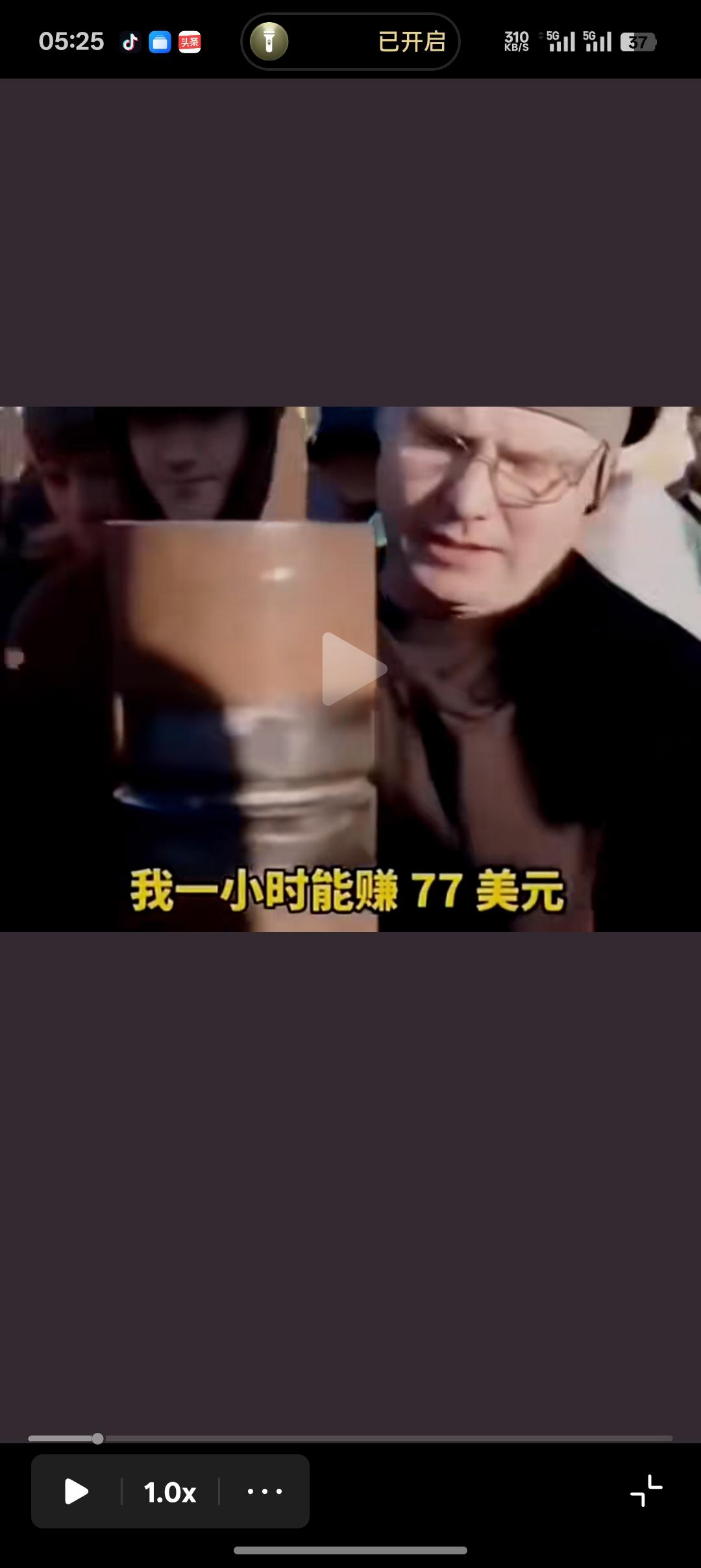 这个美国焊工说:自己一小时能赚77美元，每天还有110美元津贴，我们一周工作6天