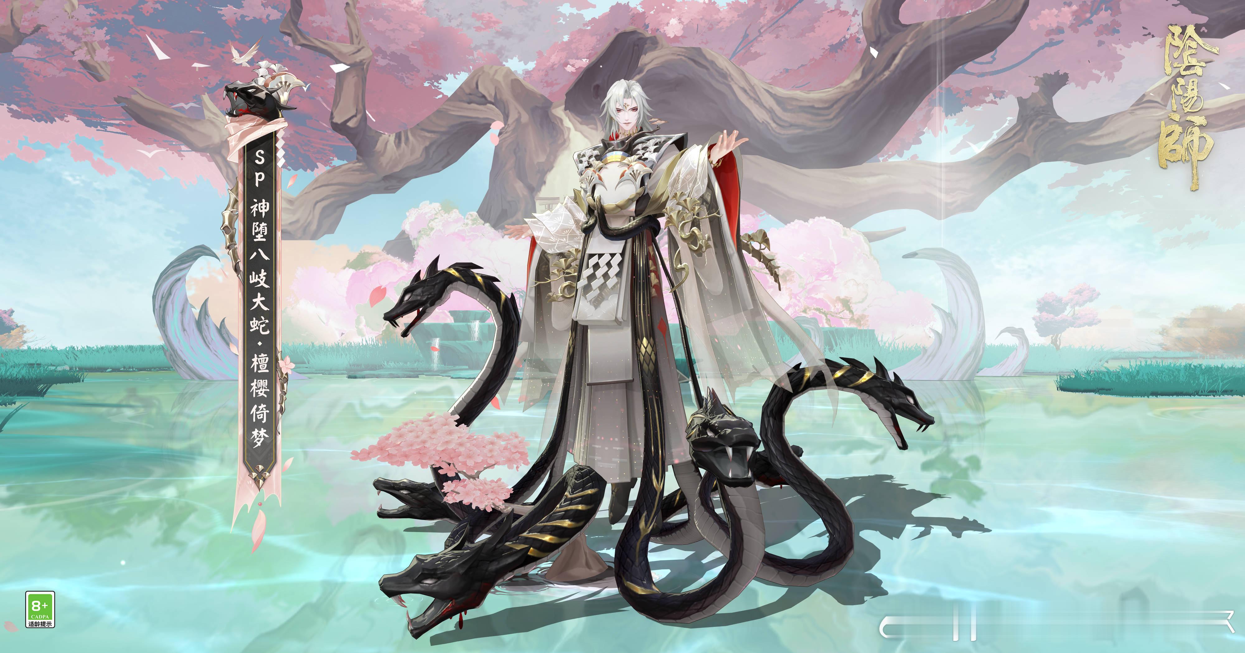 #阴阳师手游[超话]##超话创作官##夏日畅想季# 【抽奖】九月花合战，评论区抽