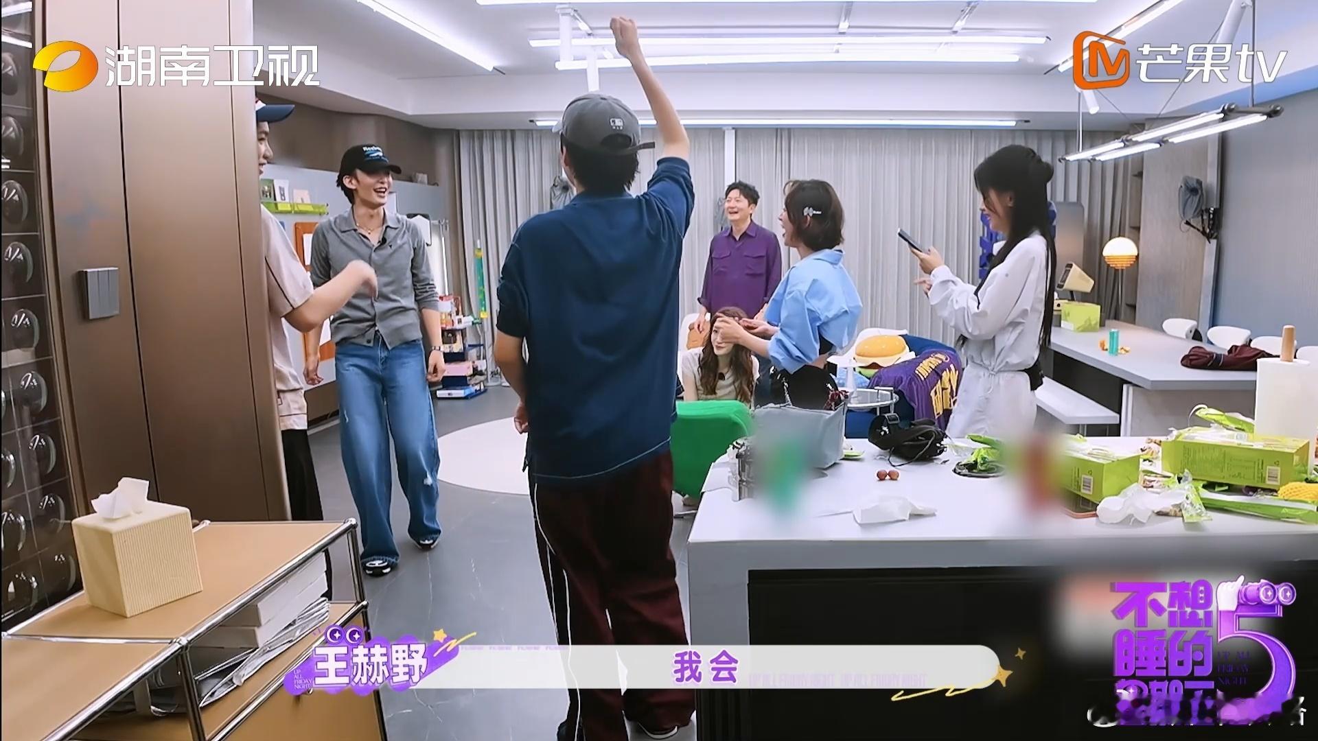 不想睡的星期五 我的评分：王赫野模仿唐艺昕你嘴巴多毒不想睡的星期五周五舍不得入睡