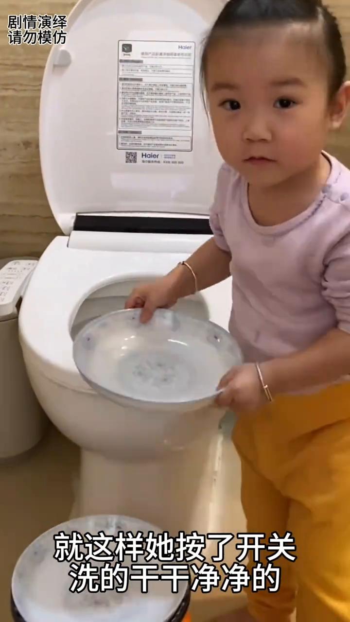 女孩把盘子放马桶里洗，这一幕真的太搞笑了。
女孩看到妈妈洗盘子太辛苦，于是她拿盘