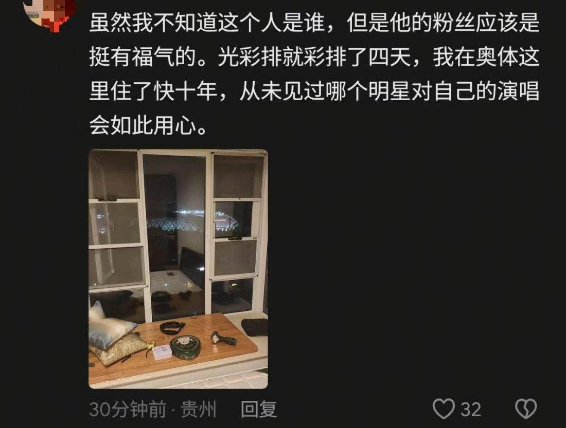 Respect GAI哥GAI