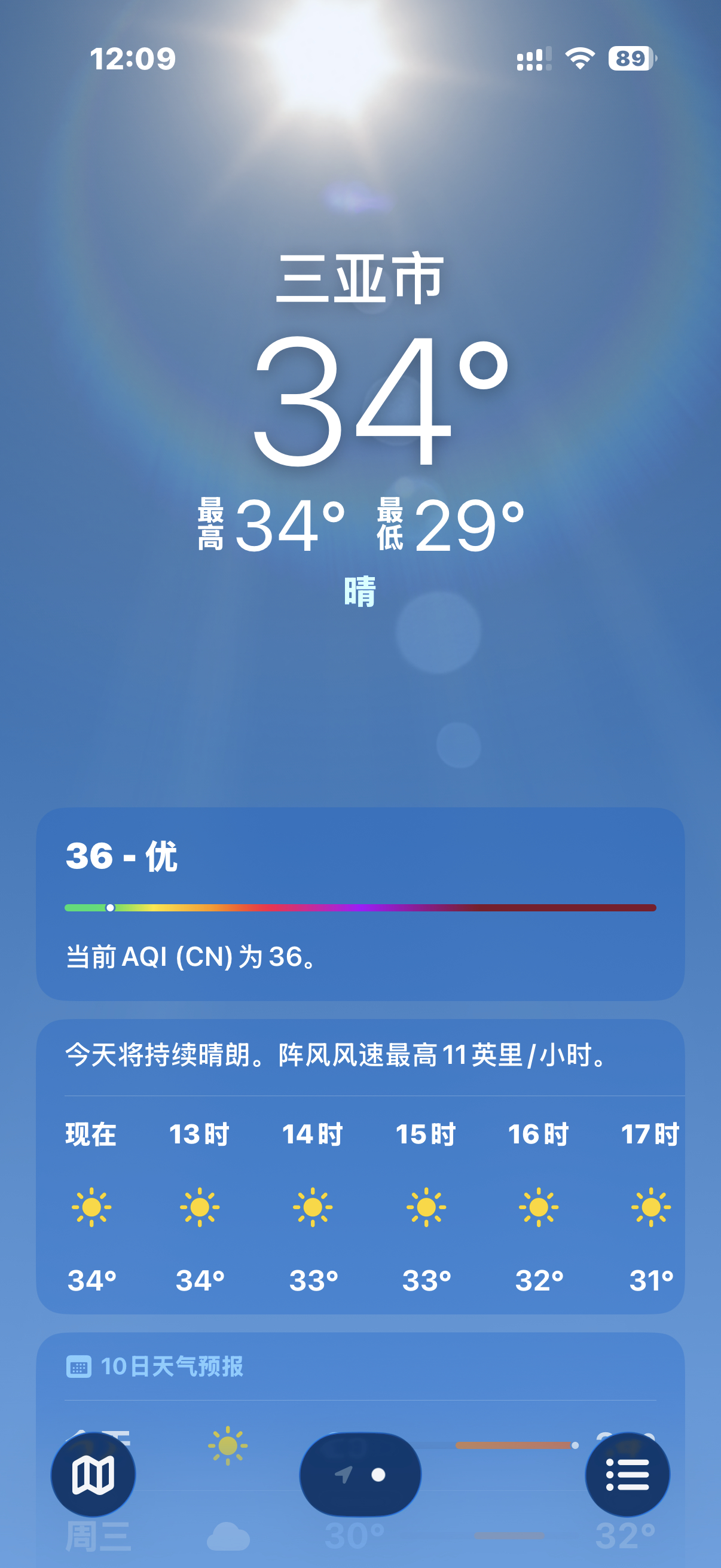 没招了真的是热麻了 🤯 