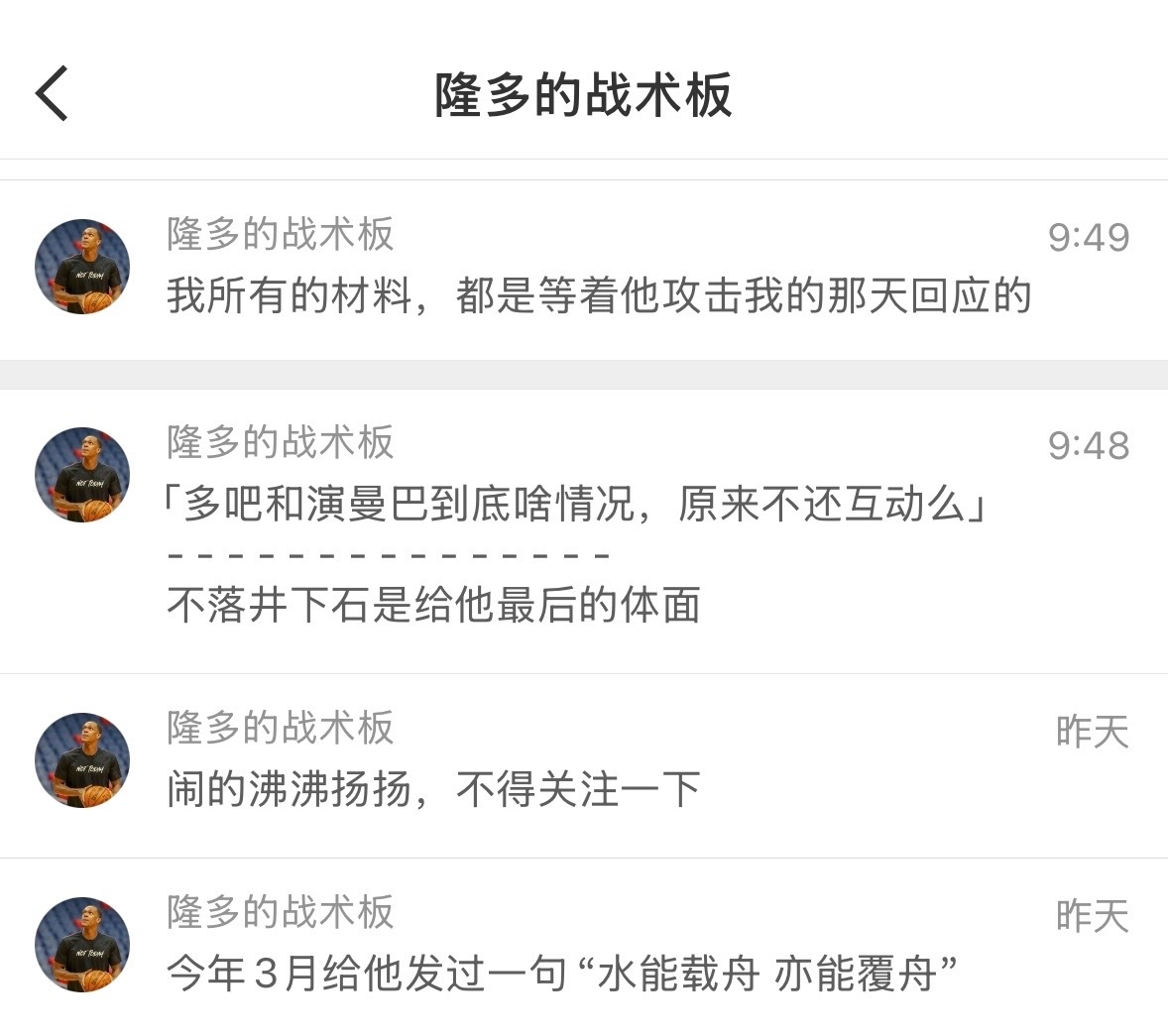 有的人甚至都没有选择下场，就已经让逃兵措手不及了，昏招频出了！ ​​​