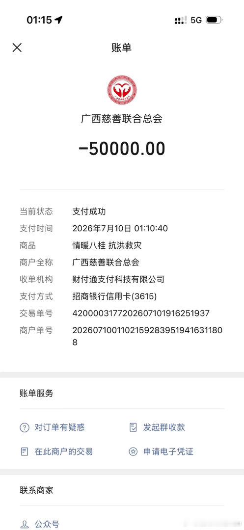 来支援广西老表了洪水