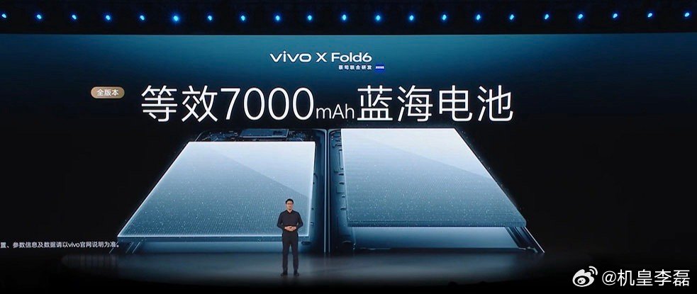 搭载7000mAh蓝海大电池，告别续航焦虑的同时兼顾电池寿命和快充性能 
