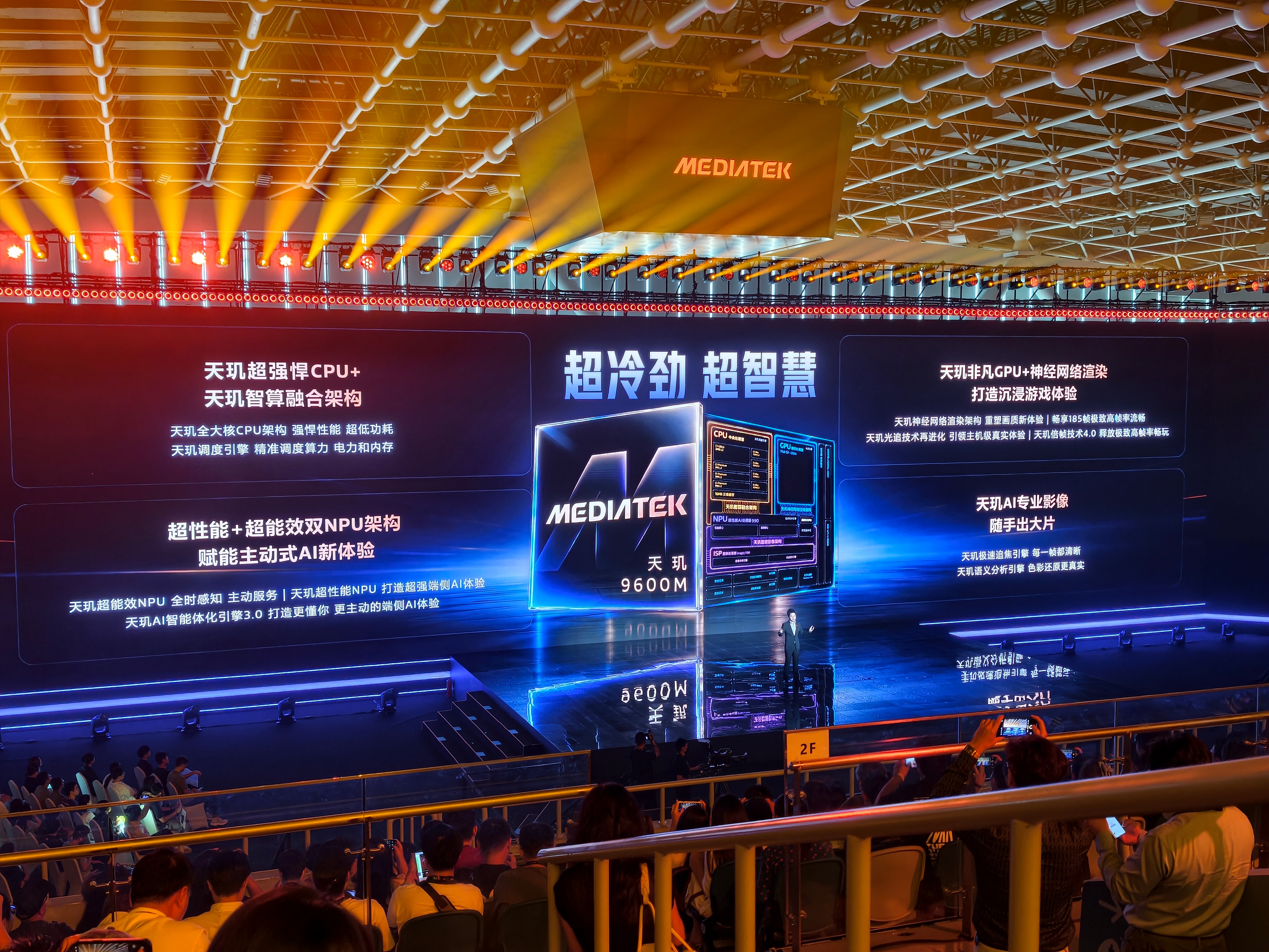 天玑9600 pro旗舰芯这次除了天玑9600Pro，发哥还藏了一手9600M，