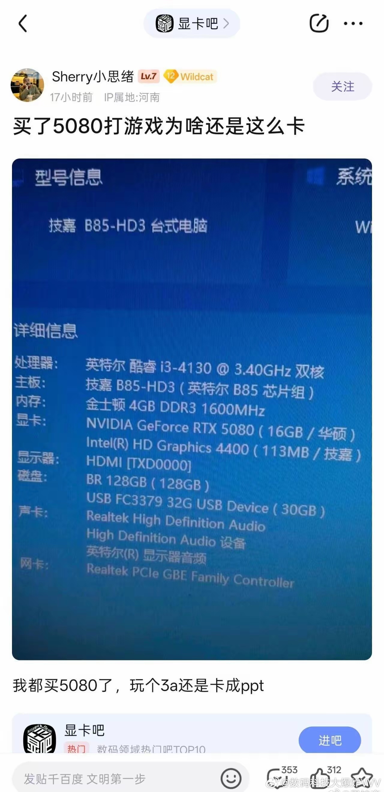 显卡说：CPU你进来了吗？ 