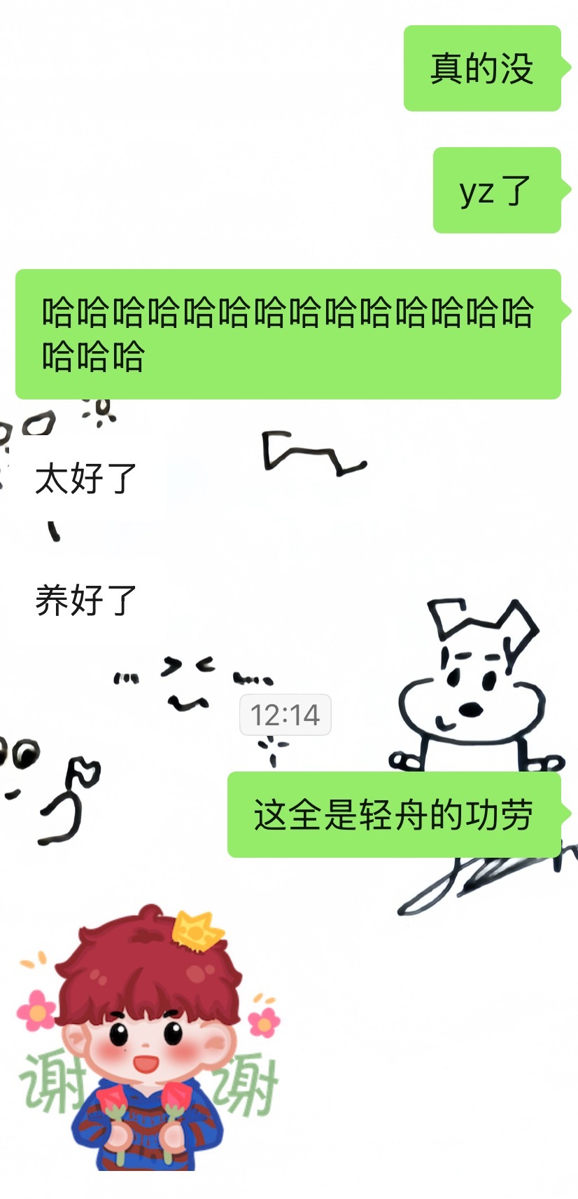 时隔多年，我的签到终于不用yz了
