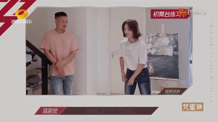 蓝盈莹浪姐1被低估的姐姐 浪姐宇宙不断扩容，舞台阵容赛制一直在变，唯独蓝盈莹的“