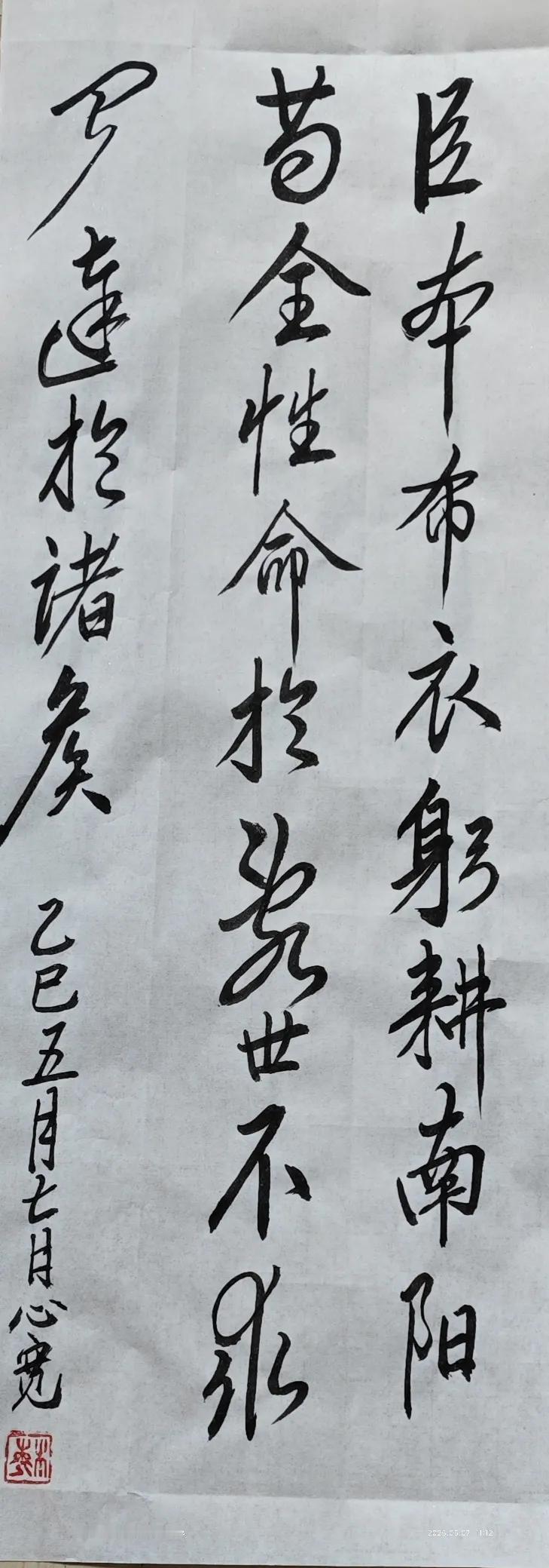 心宽晨练。