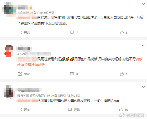 蔡徐坤说成为你想成为的人 曾经被困在旁人划定的边界之中，在质疑声中独自前行。蔡徐