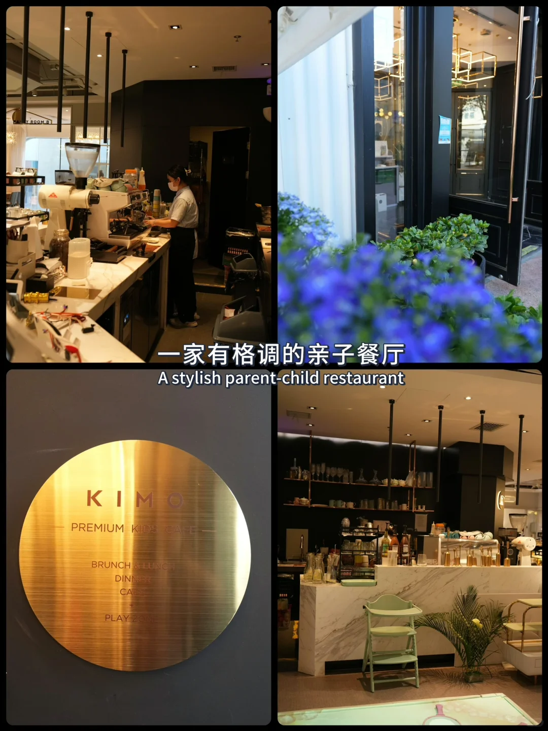 孩子过生日来这里吧，也太幸福了～