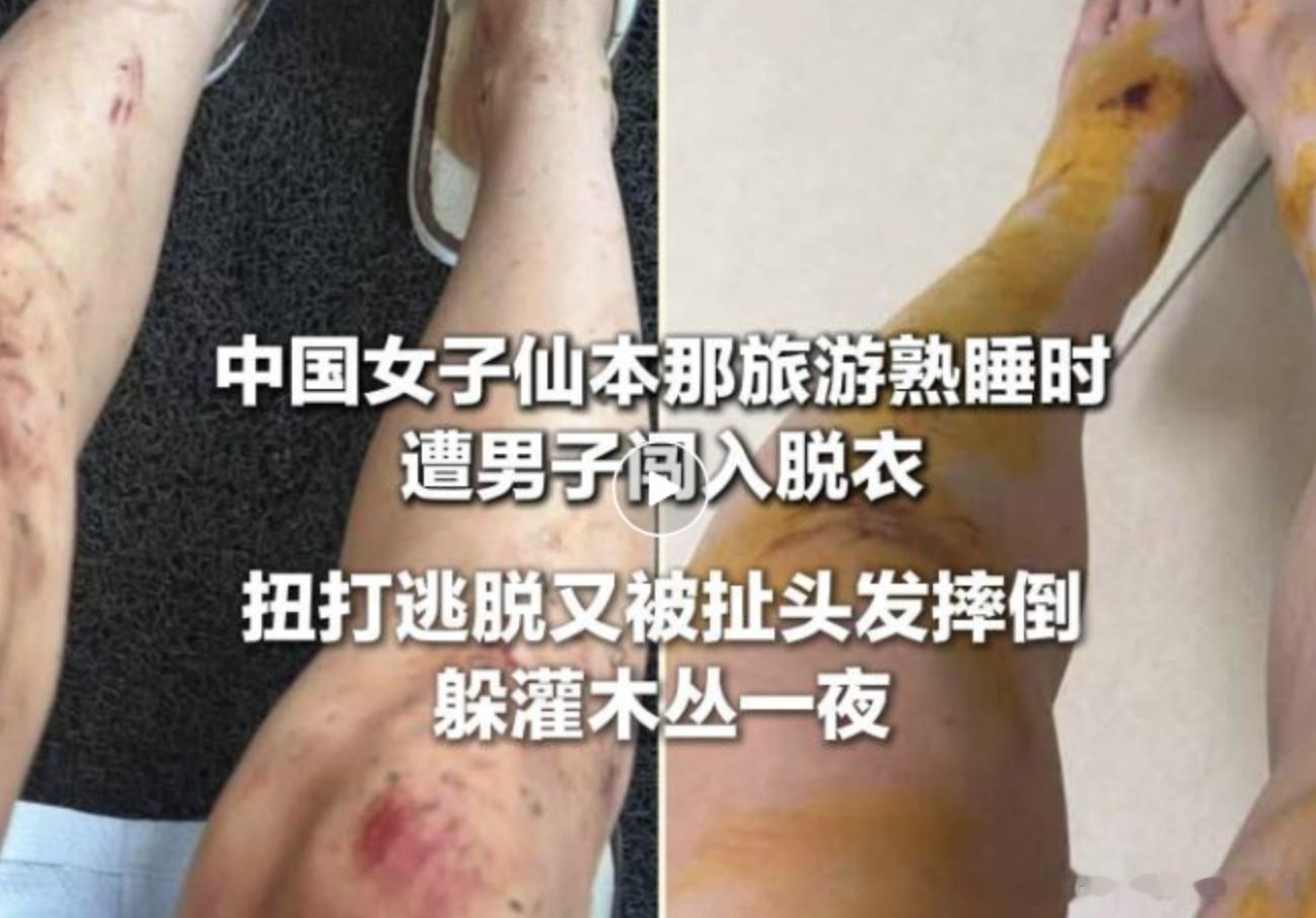 女子马来西亚旅游遭男子闯入脱衣 一个25岁的中国姑娘，大老远跑去仙本那度假，本来
