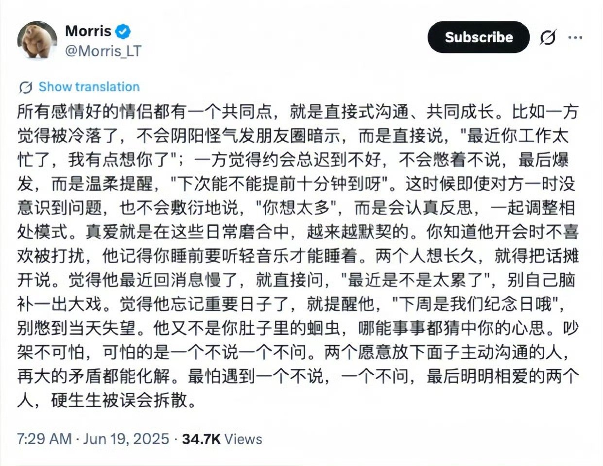 所有感情好的情侣都有一个共同点互相理解、共同成长 ​​​