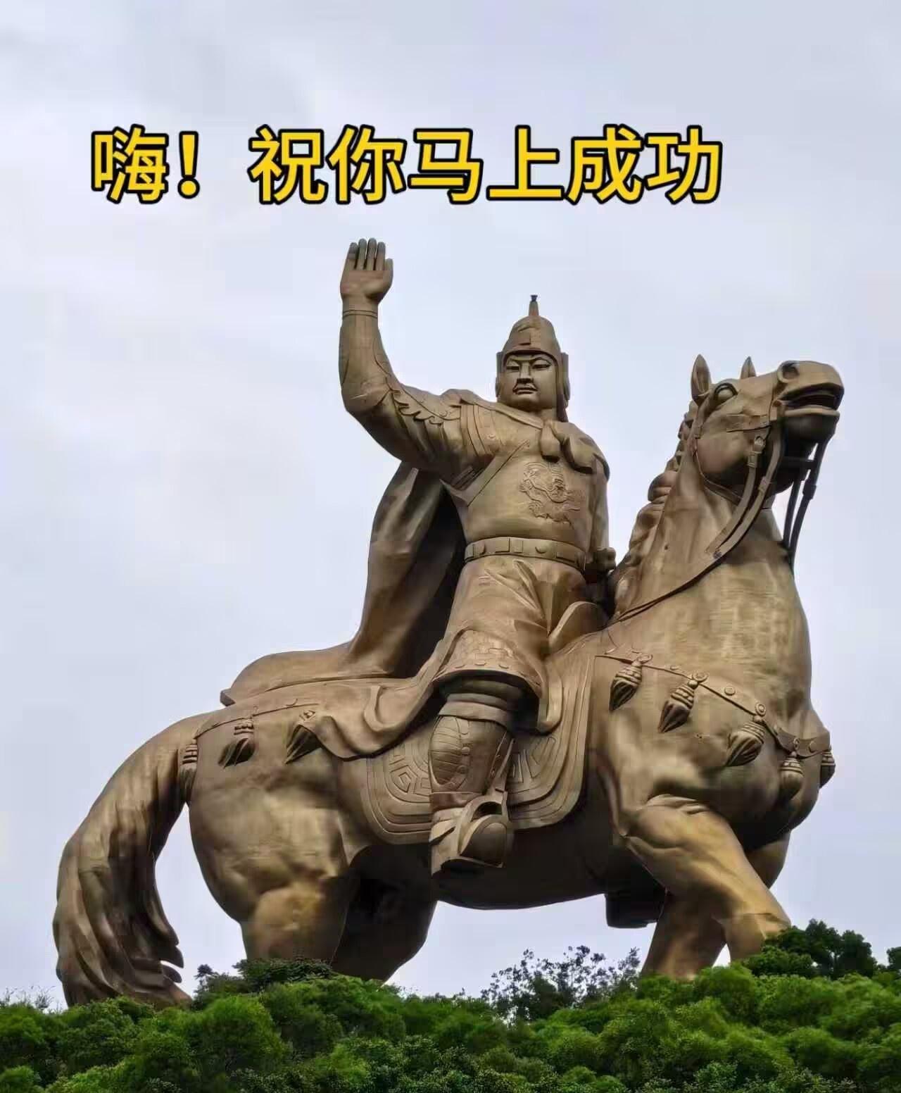 谁懂啊！打工人年底就盼着沾点好运～ 刷到泉州“马上成功”景点火了，更有人画出了简