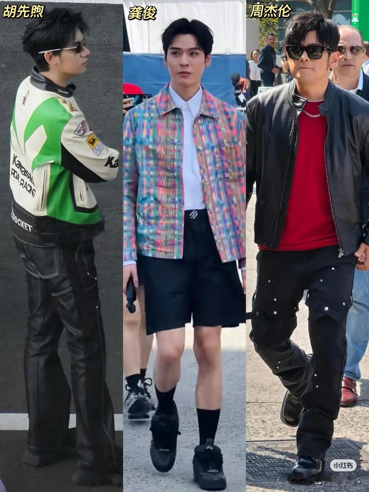 众星云集的F1大奖赛
胡先煦 龚俊 周杰伦 成毅 毕雯珺 吴尊 许魏洲 林更新 