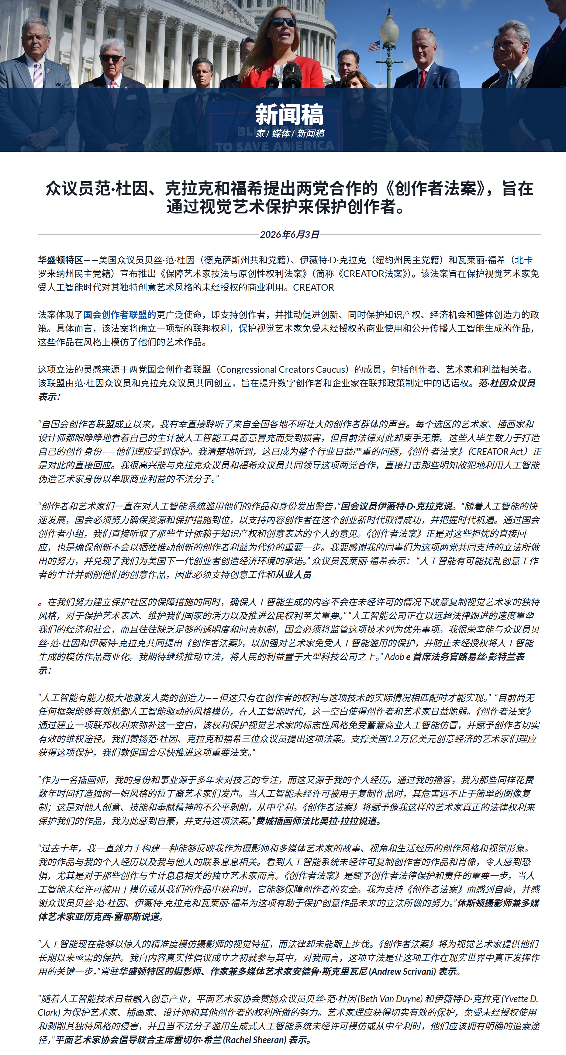 AI 版权讨论正在换一个焦点：不是“AI 能不能画”，而是“能不能拿 AI 复刻