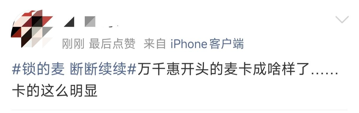谁想淘汰万千惠万千惠唱功临时碰上麦克风故障意外，现场演唱环境受限，万千惠临场从容