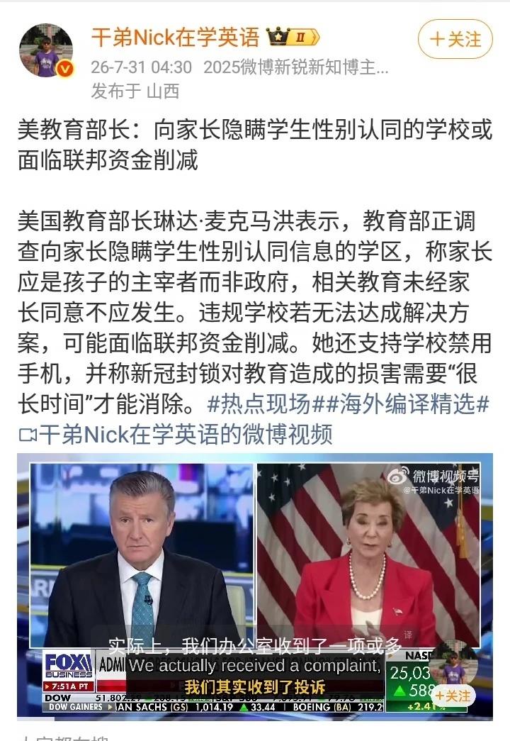 美国欧洲的自由已经走向了中国人难以理解的地步。