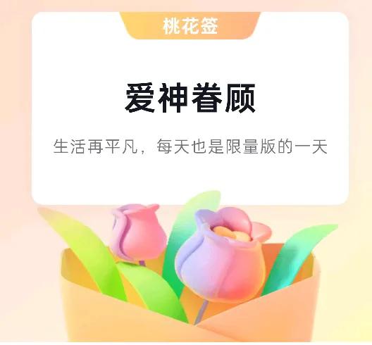 每一天都很美好！