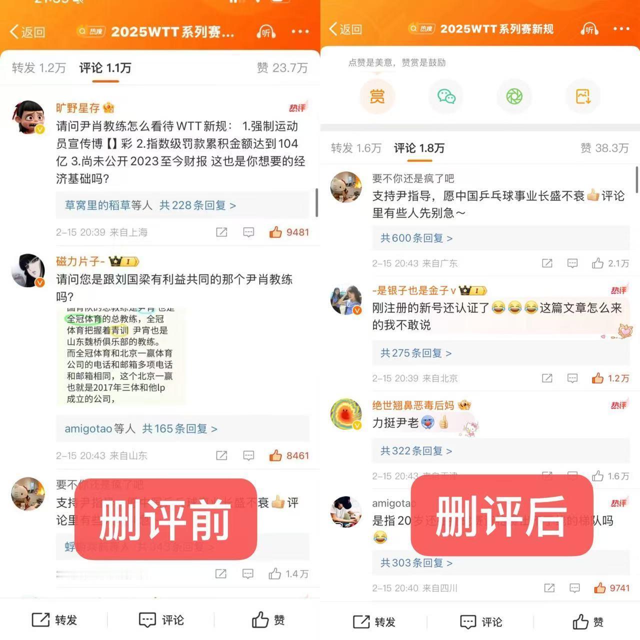 陈玘说及时纠错发展会更好  有错就要指出来 不能把质疑的打成黑子 那不就是一言堂