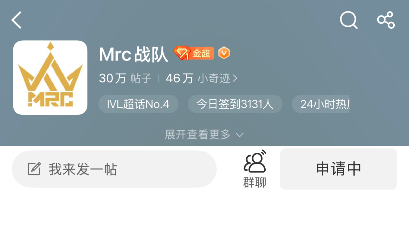 奇勾还没原谅我 