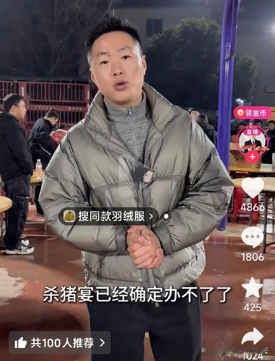 呆呆的成功确实不是谁都能复制的。
刷到一个四川的大主播，有一百多万粉丝，他预计1