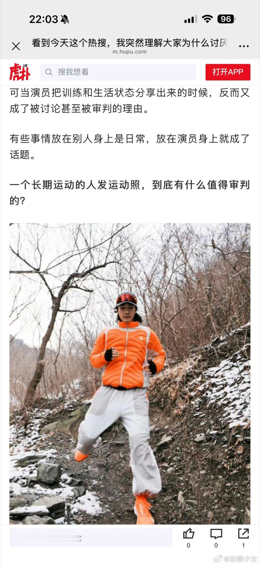 此沙发运动视频回应此沙不吃压力型选手此沙妥妥运动系男生耶，抽空就泡在运动里，轻轻
