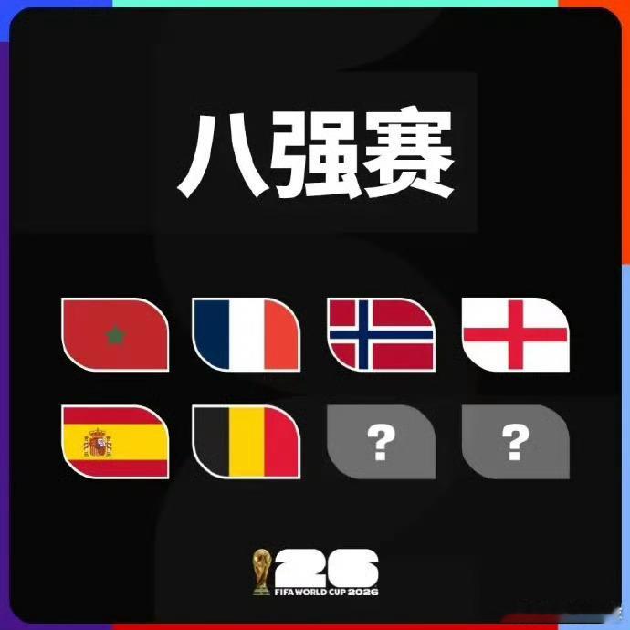 世界杯围观世界杯西班牙升至世界杯赔率第二，  世界杯夺冠赔率：法国继续领跑西班牙