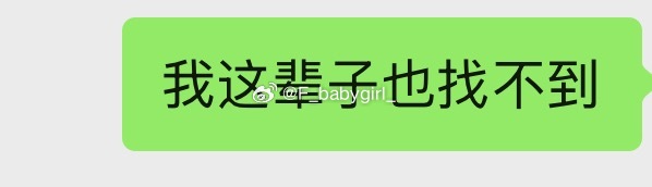 我买了一个磁吸的小挂钩，结果好几天了没收到，我以为快递没了，还找人家快递，结果说