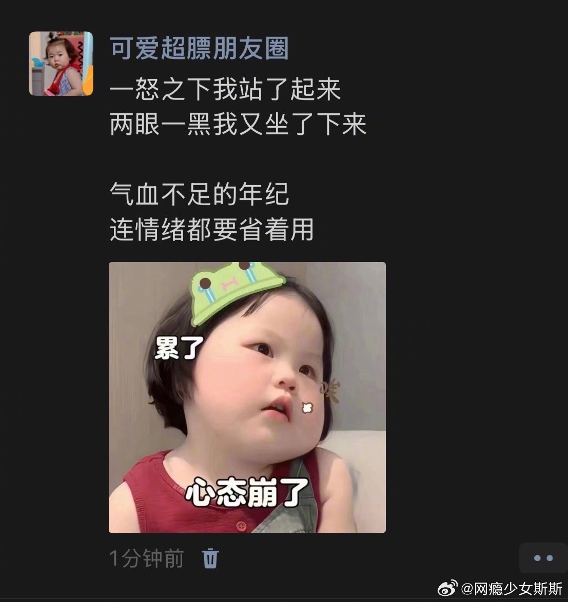 一怒之下我站了起来 