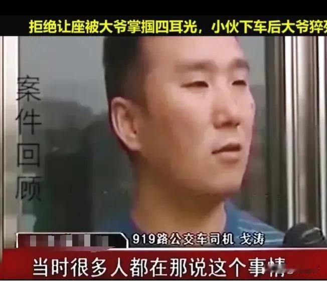 “大快人心！”河南一男子因工作疲劳，坐上公交车上便睡着了，一大爷叫醒男子令其让座