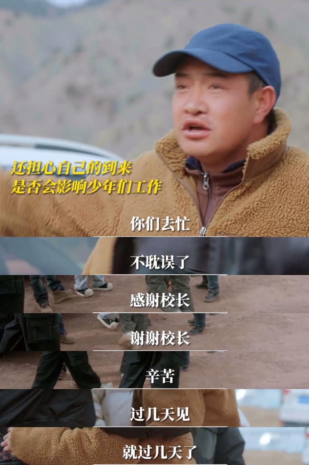 在种地吧看到真心换真心 被种地吧里的温暖狠狠击中！木兰校长驱车送“暖心弹药库”，