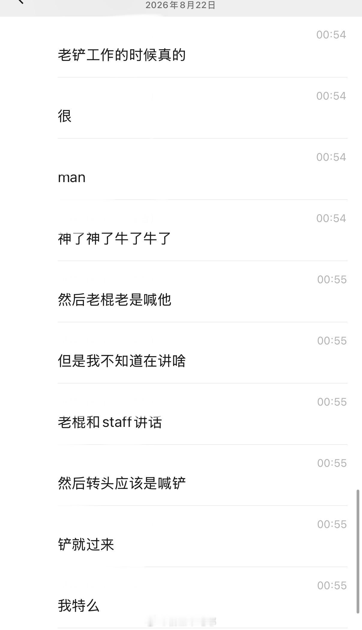先强调这不是捡手机是铲棍彩排的真实状态。我昨晚刚看完这些话的时候朋友跟我说觉得不